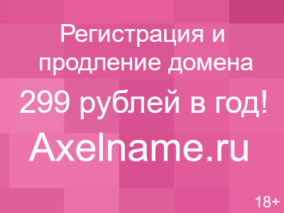 Шорты Топ Кинг Купить